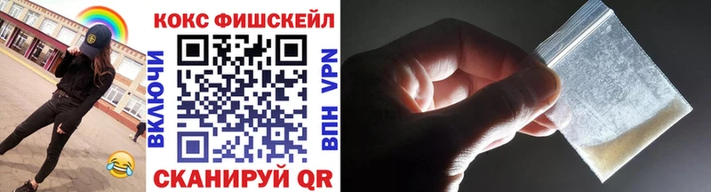 как найти наркотики  Аткарск  COCAIN Перу 