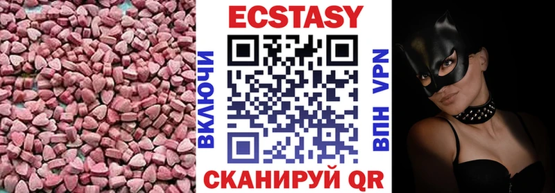 Ecstasy DUBAI  Аткарск 