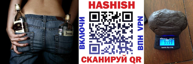 ГАШ 40% ТГК  нарко площадка какой сайт  Аткарск 