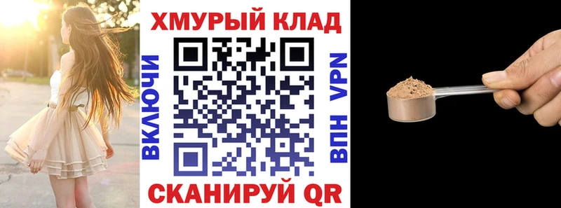 продажа наркотиков  Аткарск  hydra сайт  Героин хмурый 