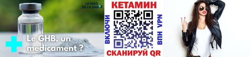 ссылка на мегу ONION Аткарск Кетамин ketamine