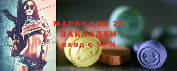 2c-b Алексин