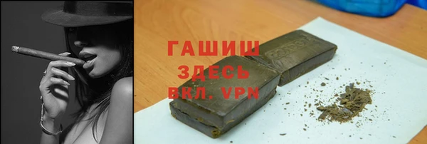 мефедрон мука Россошь