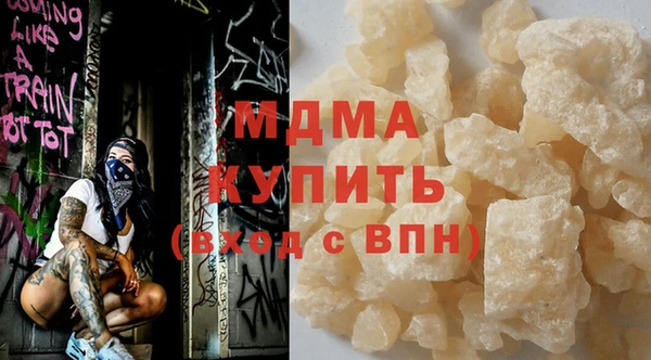 дмт Рославль