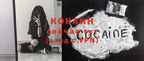 кокаин колумбия Алексеевка