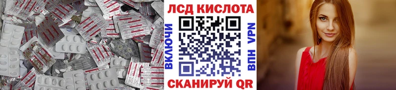 ЛСД экстази ecstasy  Аткарск 