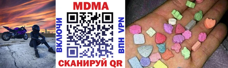 МДМА молли  где продают   Аткарск 