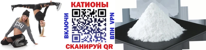 МЯУ-МЯУ кристаллы  darknet Telegram  Аткарск  где продают наркотики 