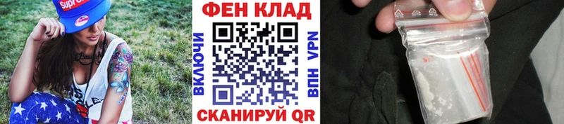 Первитин пудра  Аткарск 