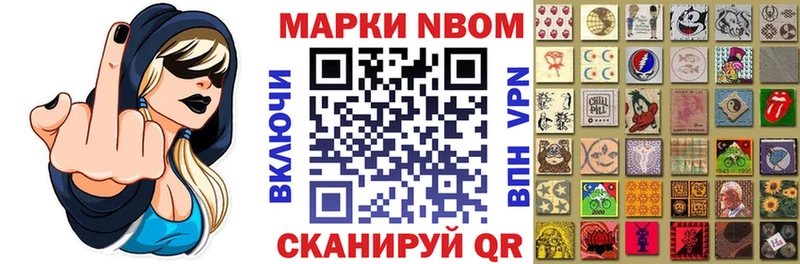 omg   Аткарск  Марки 25I-NBOMe 1,8мг 