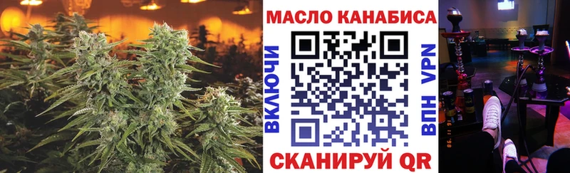 как найти закладки  ОМГ ОМГ маркетплейс  ТГК вейп  Аткарск 